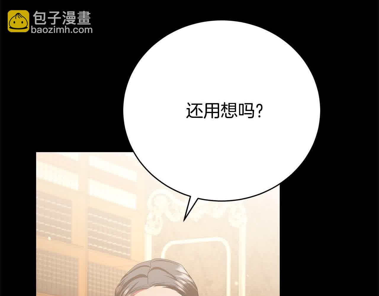 第23话 爱是克制275