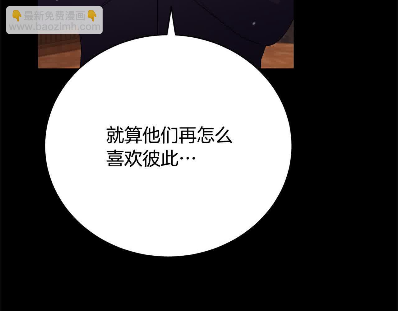 第23话 爱是克制277