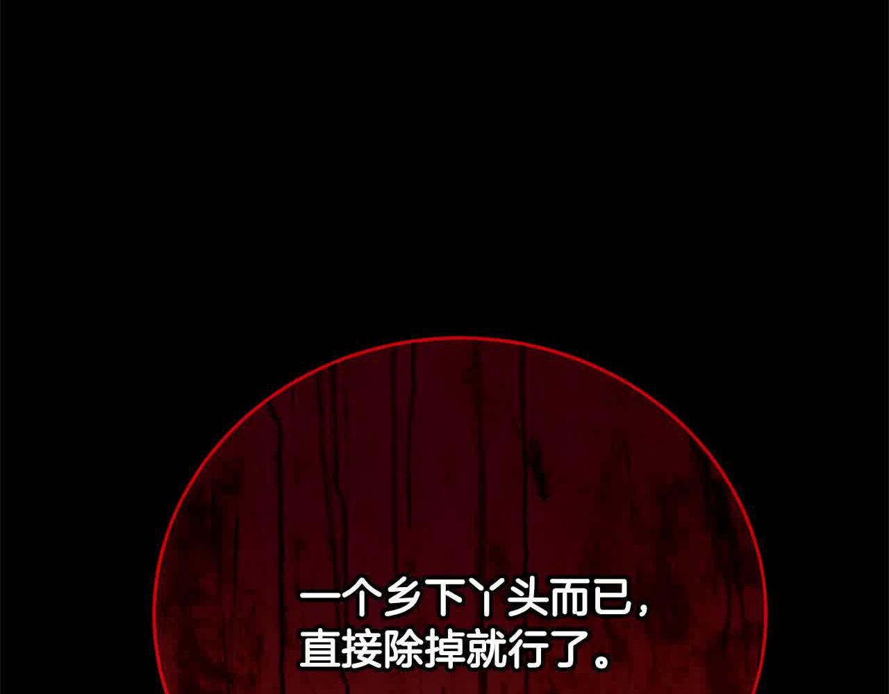 第23话 爱是克制278