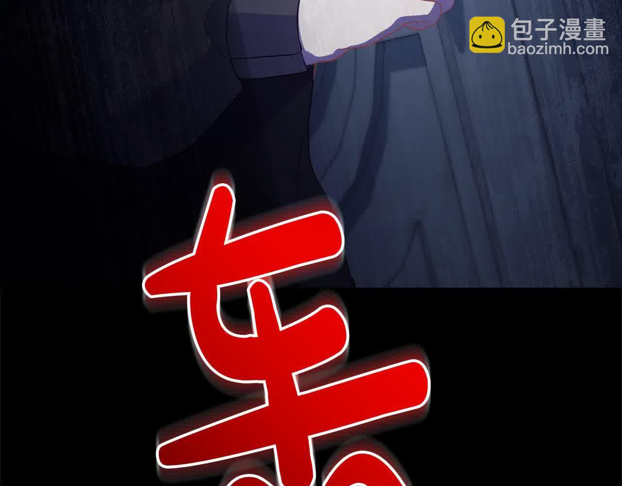 第23话 爱是克制281