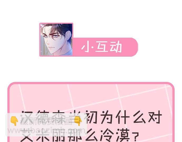第23话 爱是克制285