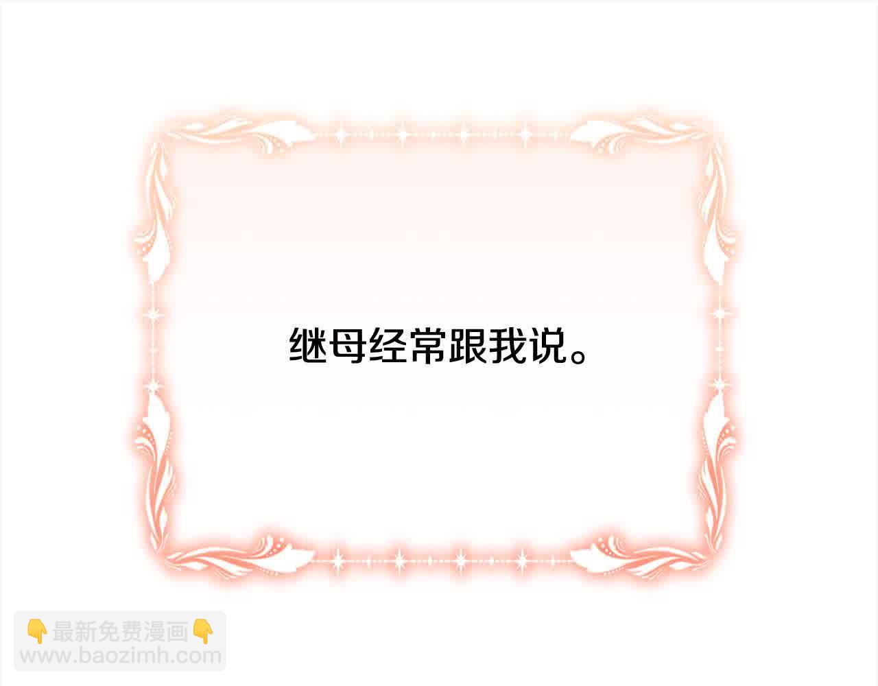 第23话 爱是克制32