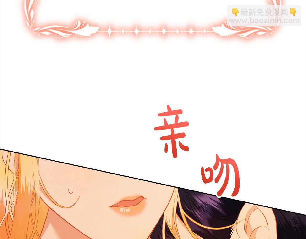 第23话 爱是克制37