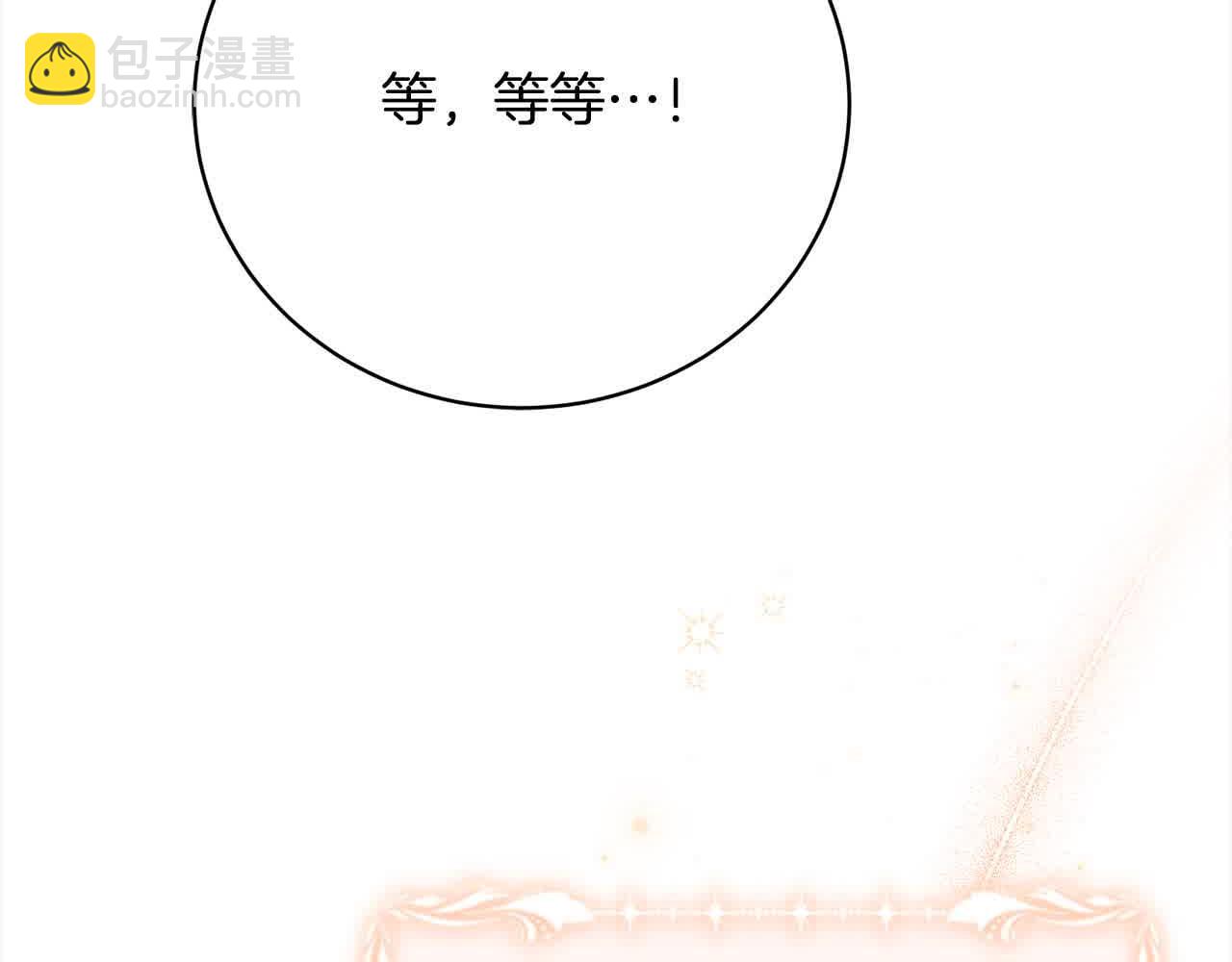 第23话 爱是克制39