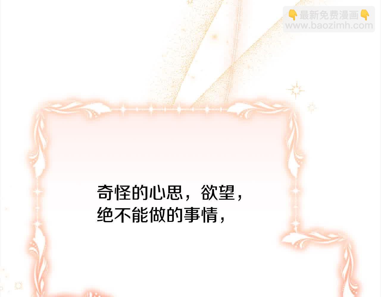 第23话 爱是克制41