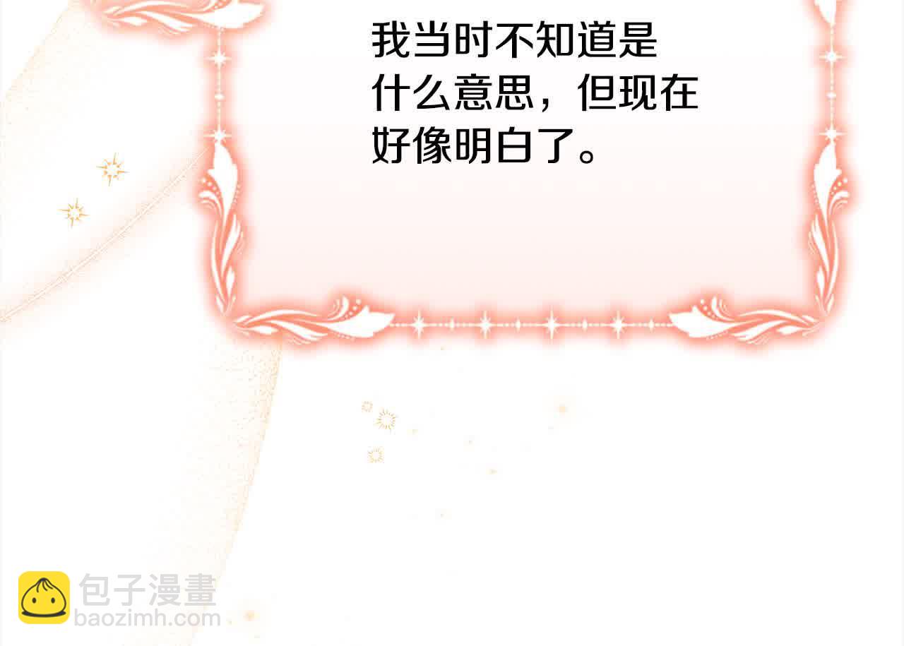 第23话 爱是克制42