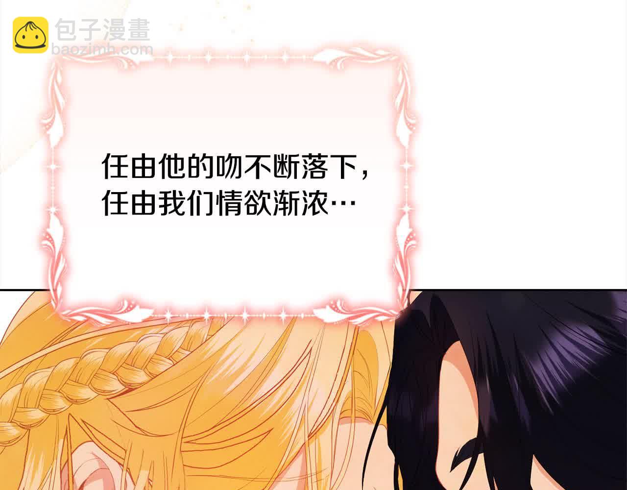 第23话 爱是克制43