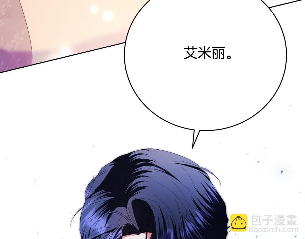 第23话 爱是克制45