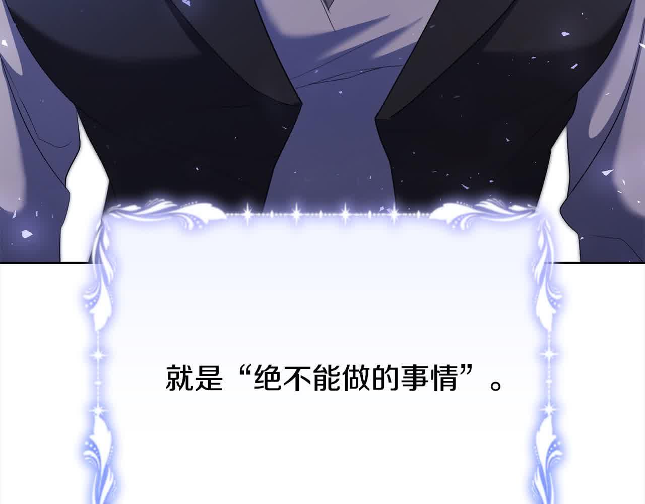 第23话 爱是克制51
