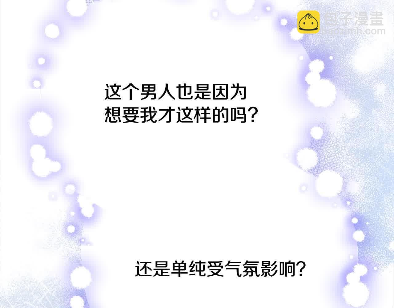 第23话 爱是克制55
