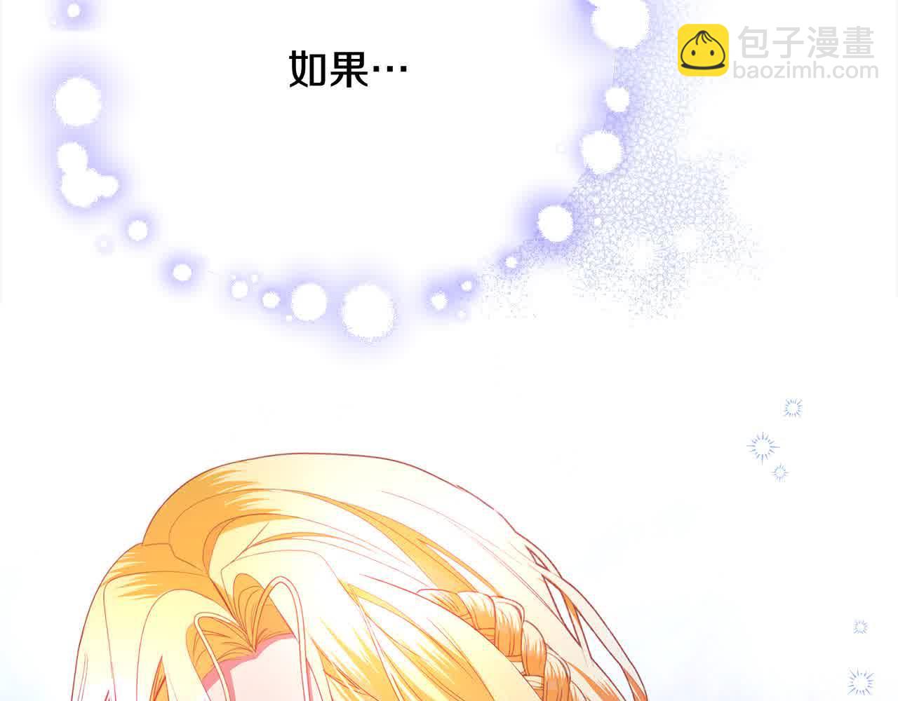 第23话 爱是克制57