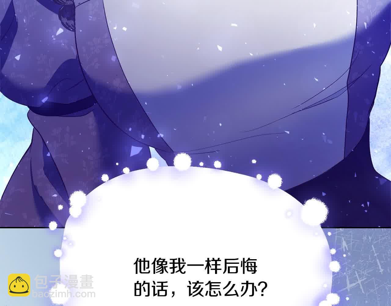 第23话 爱是克制59