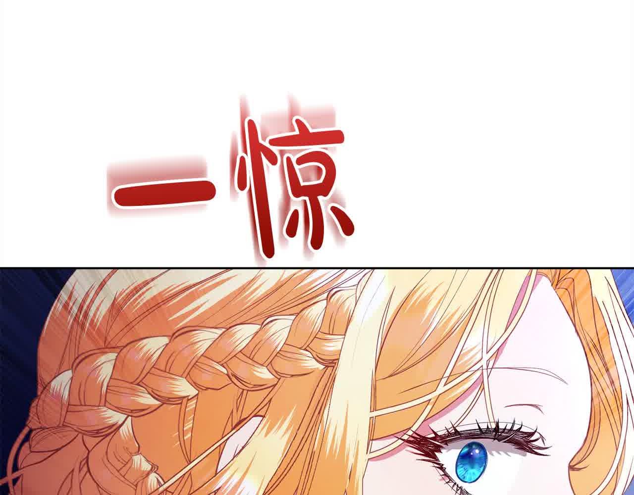 第23话 爱是克制68