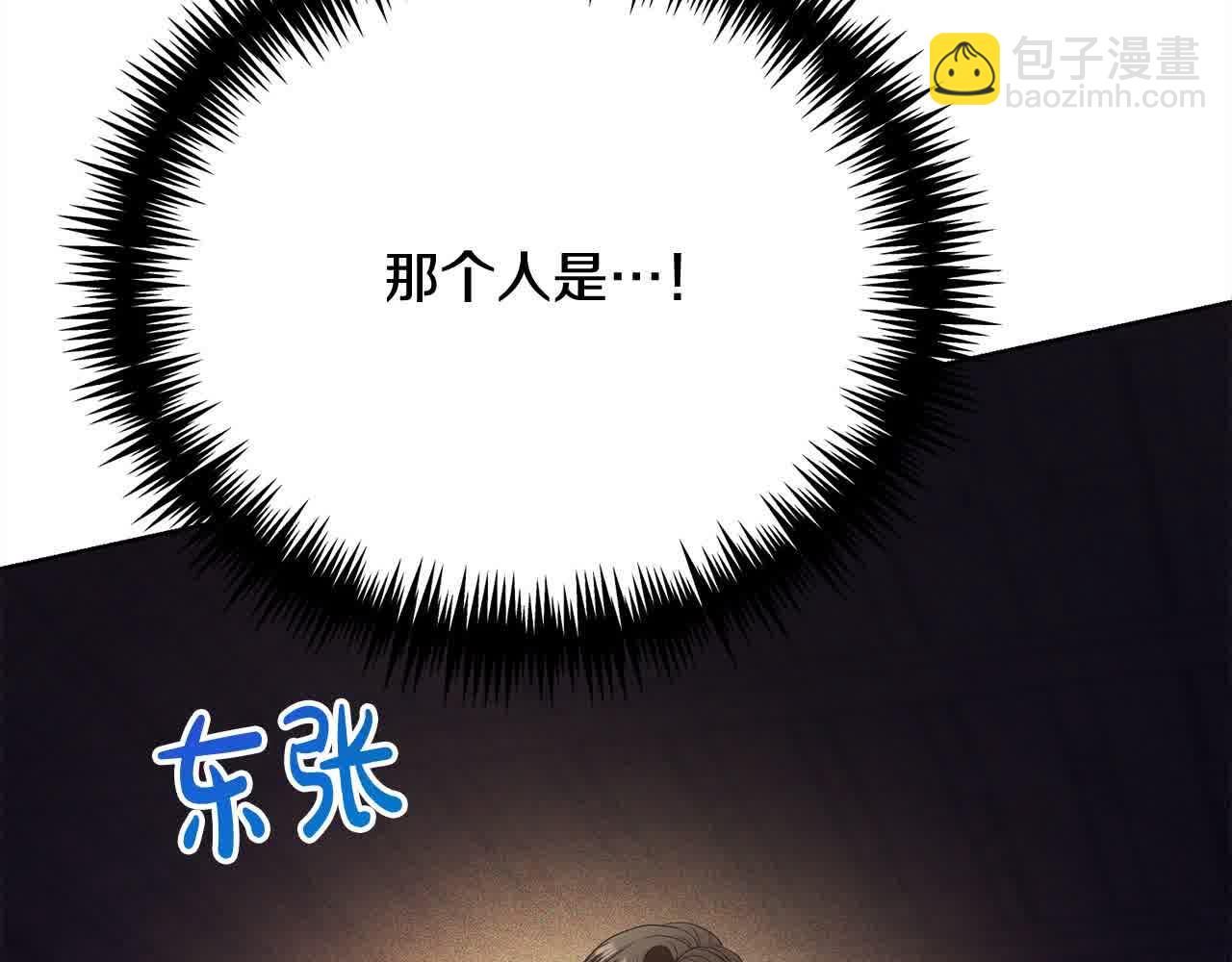第23话 爱是克制71