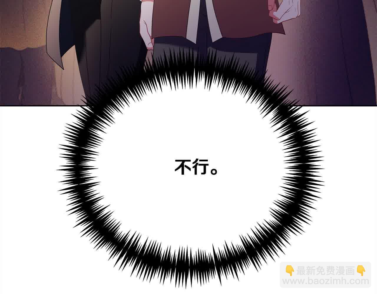 第23话 爱是克制73