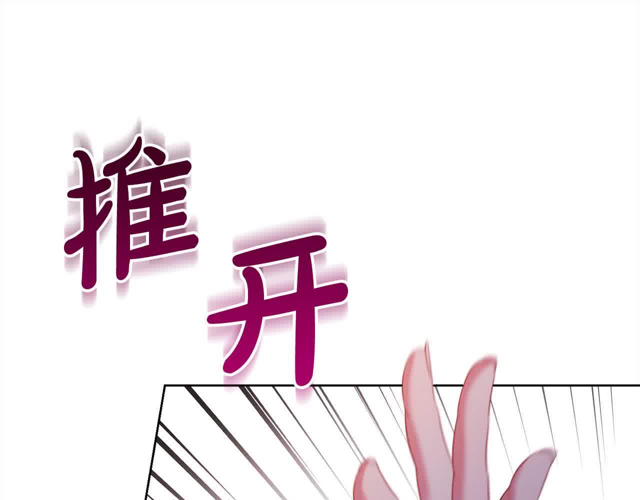 第23话 爱是克制78
