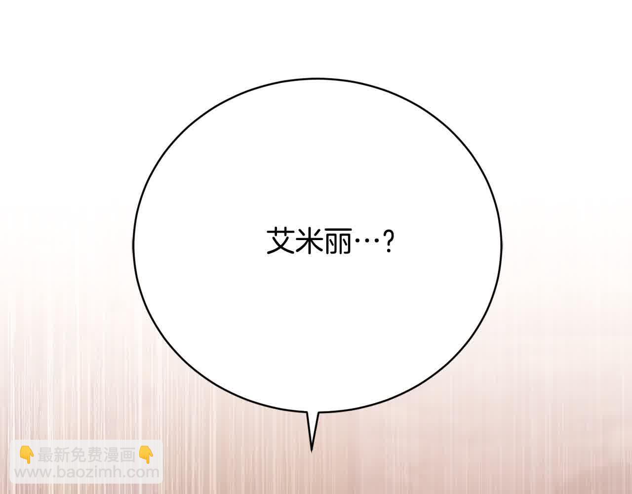 第23话 爱是克制80