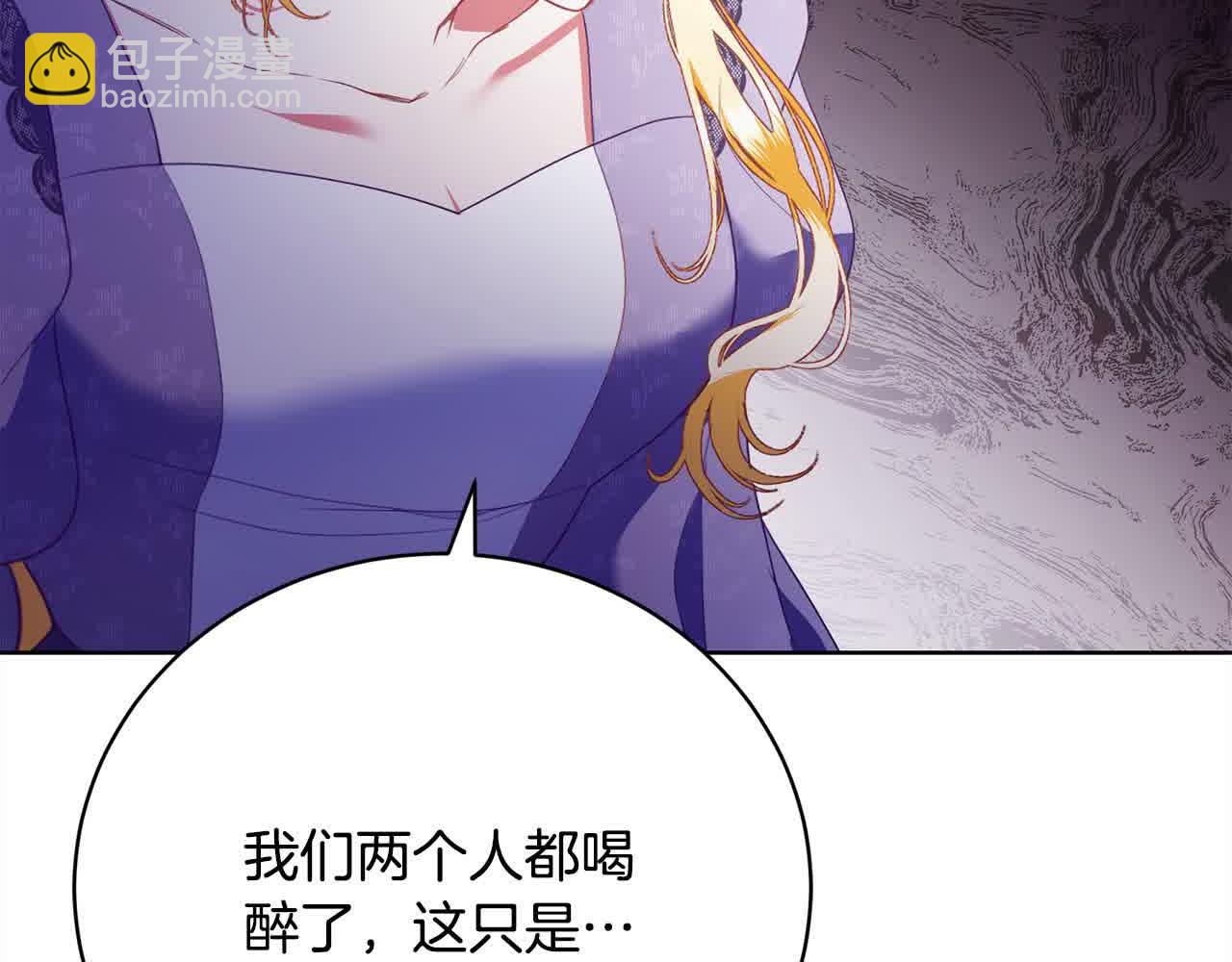 第23话 爱是克制85