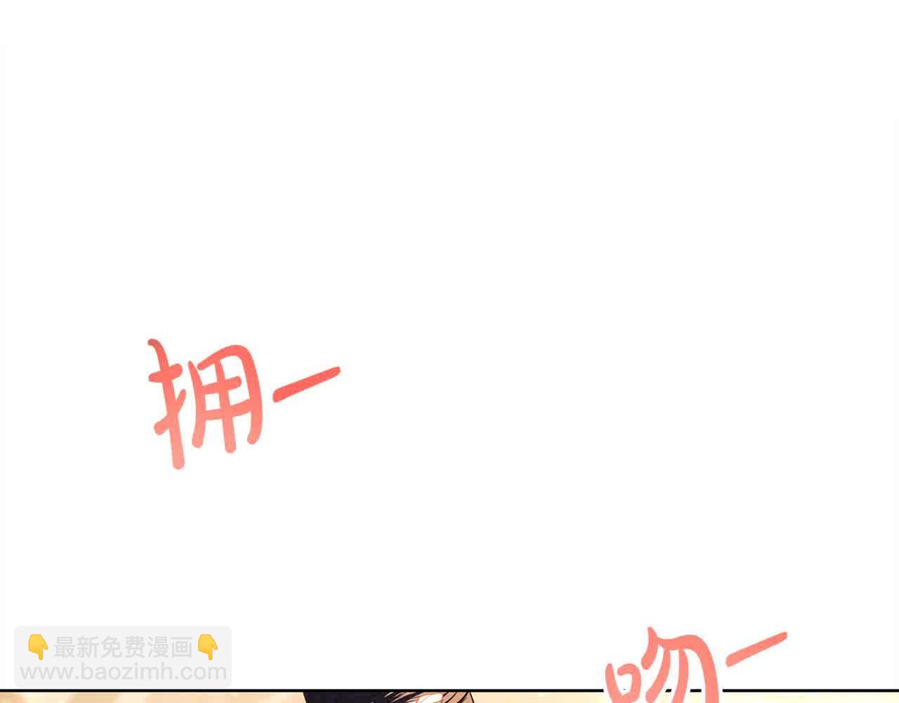 第23话 爱是克制9
