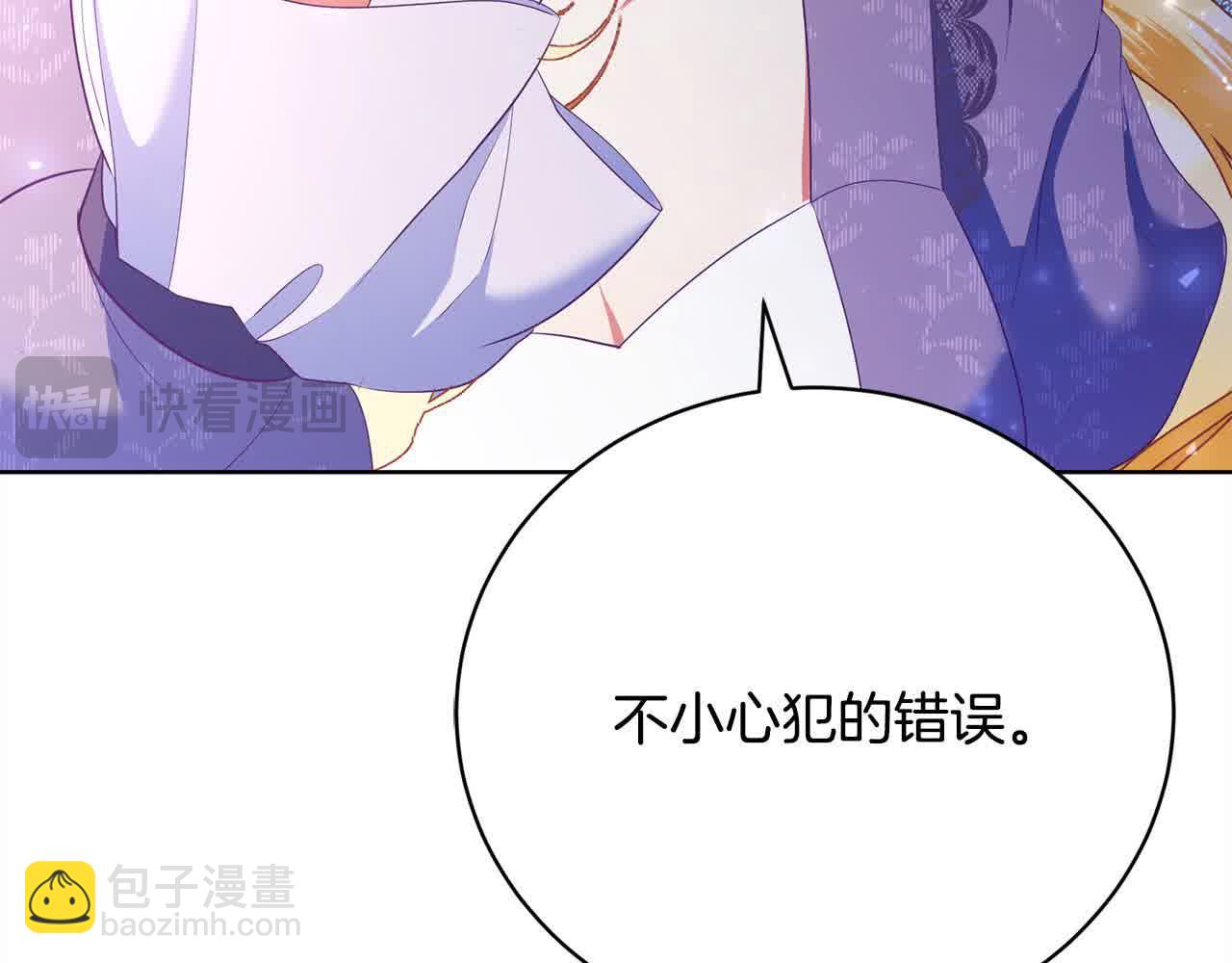 第23话 爱是克制90