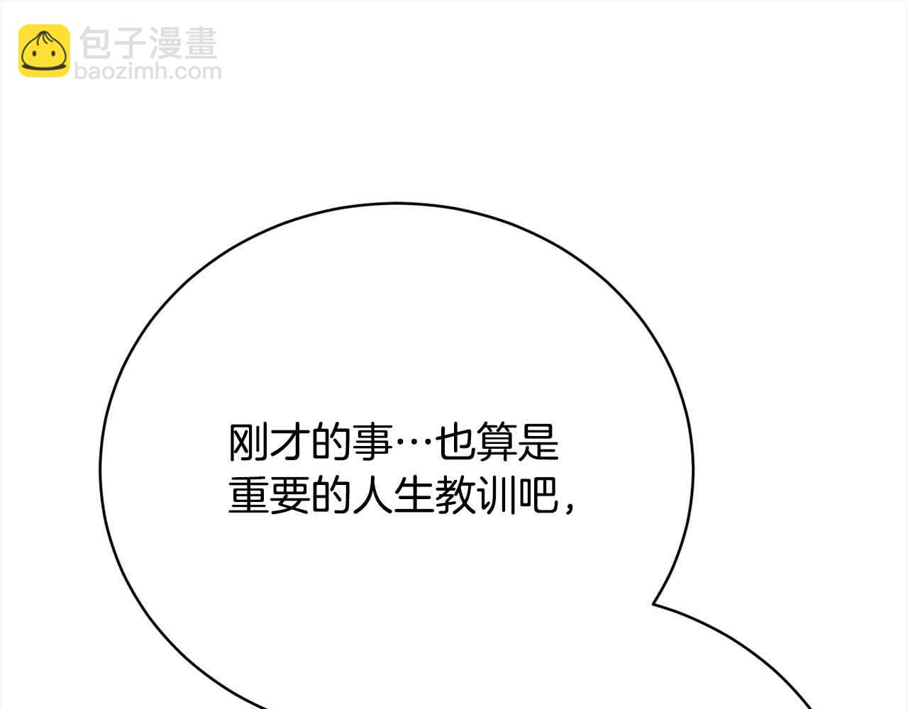 第23话 爱是克制95