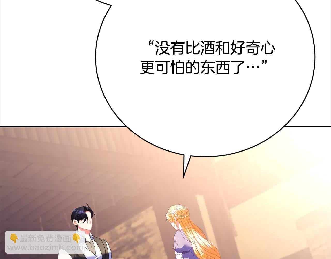 第23话 爱是克制96