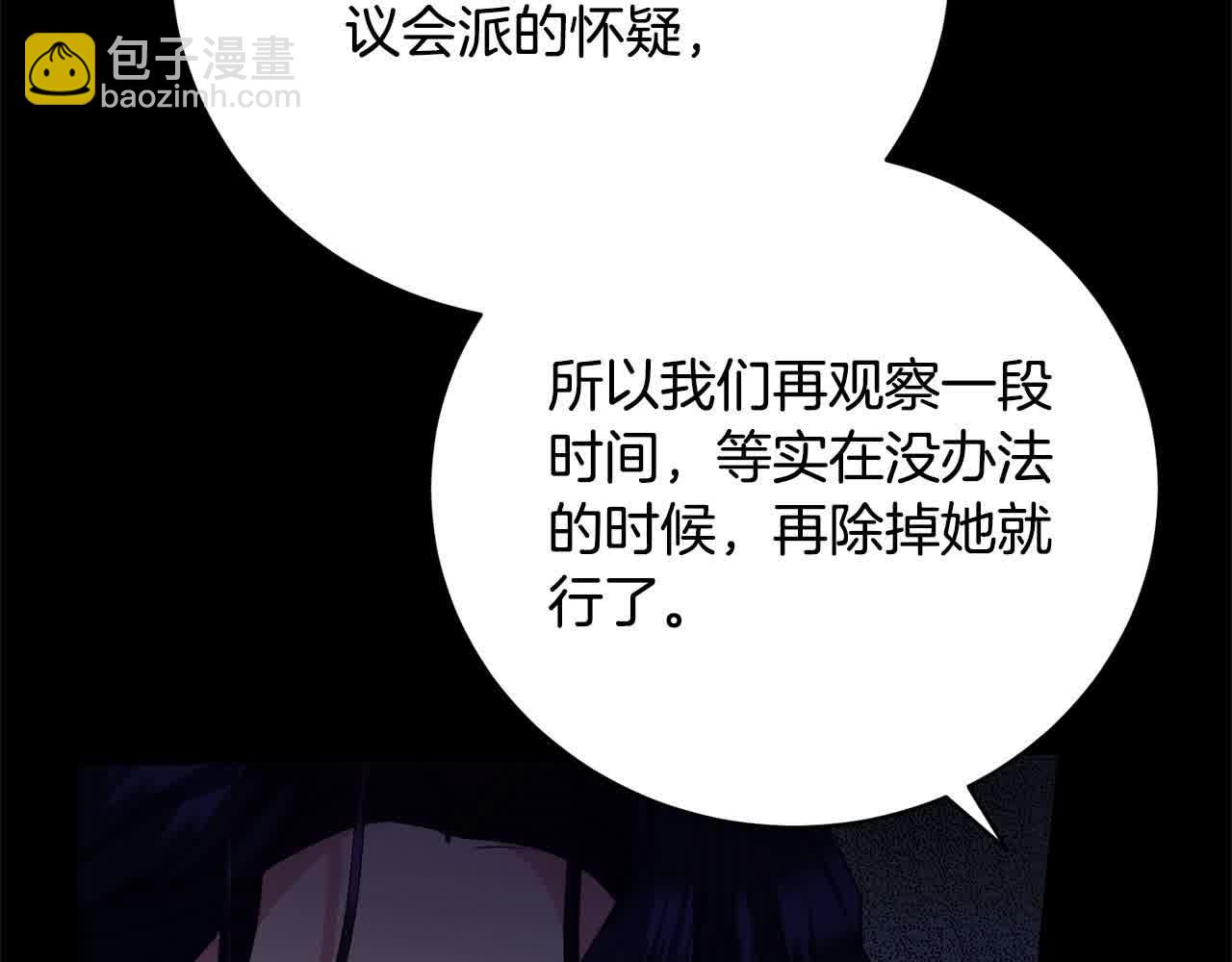 第24话 密谋100
