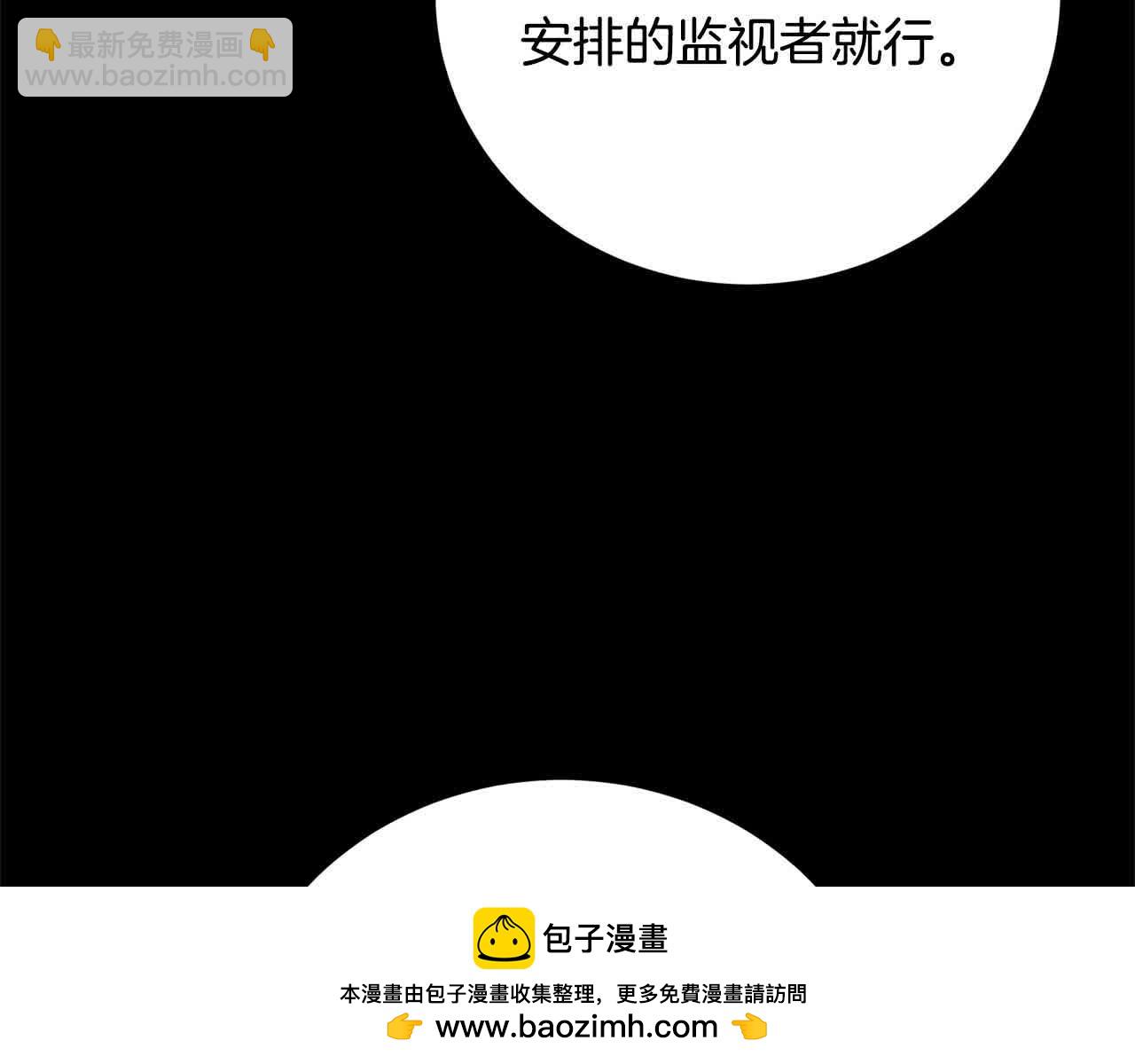 第24话 密谋103