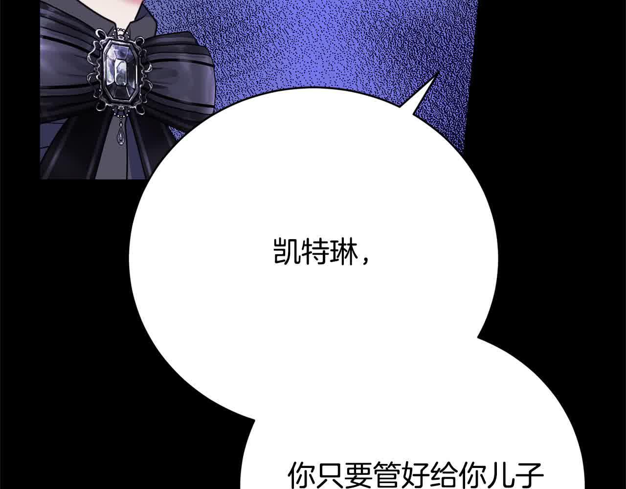 第24话 密谋106