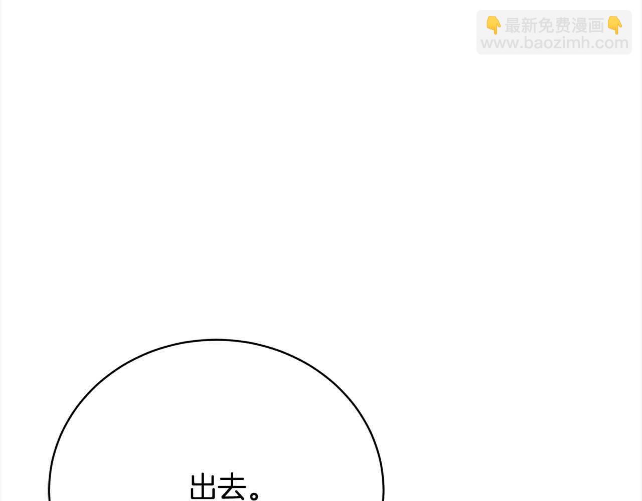 第24话 密谋11