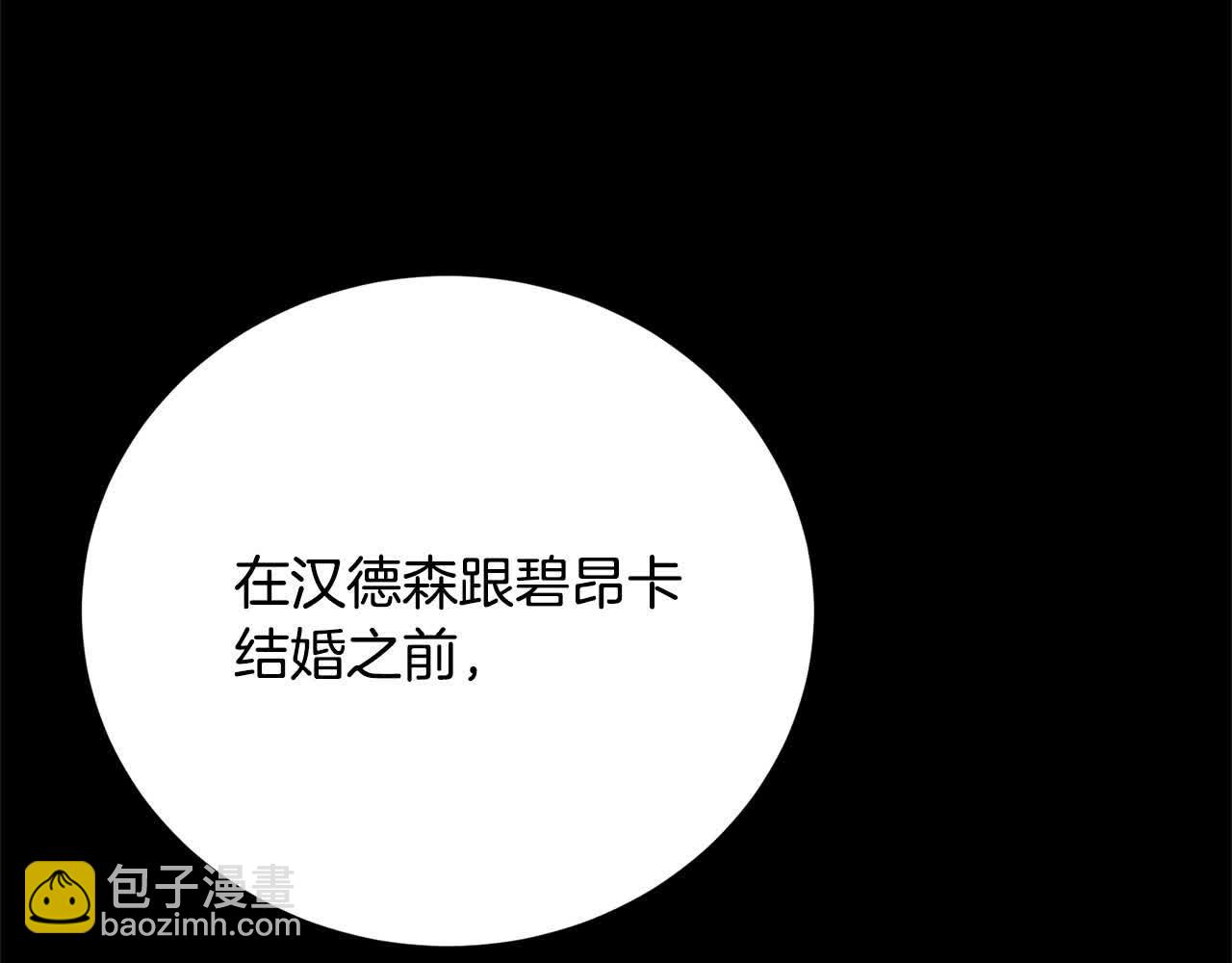 第24话 密谋111