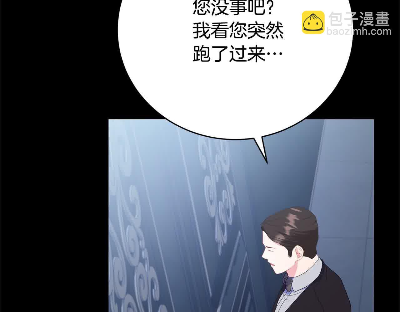 第24话 密谋124