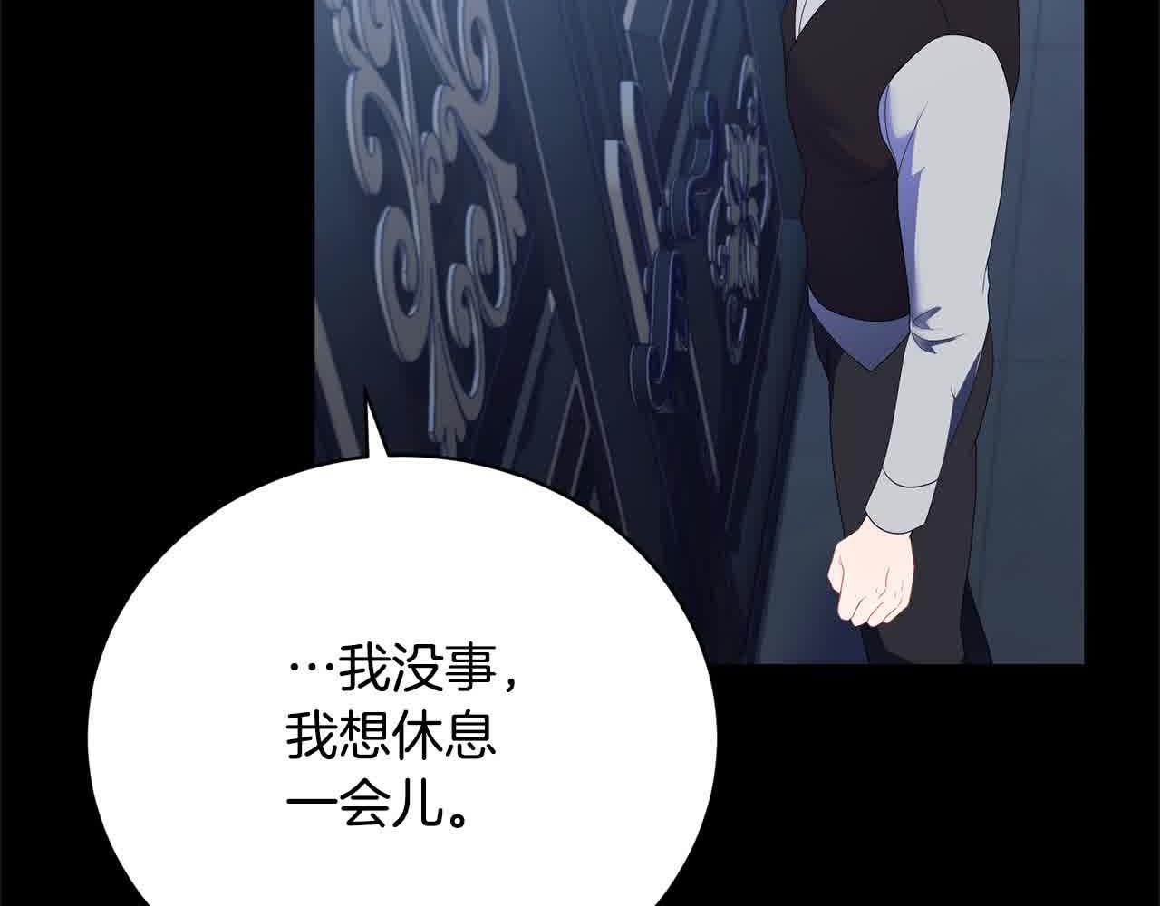 第24话 密谋125