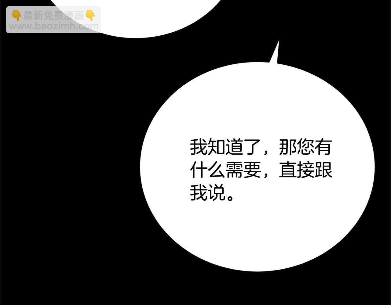 第24话 密谋126