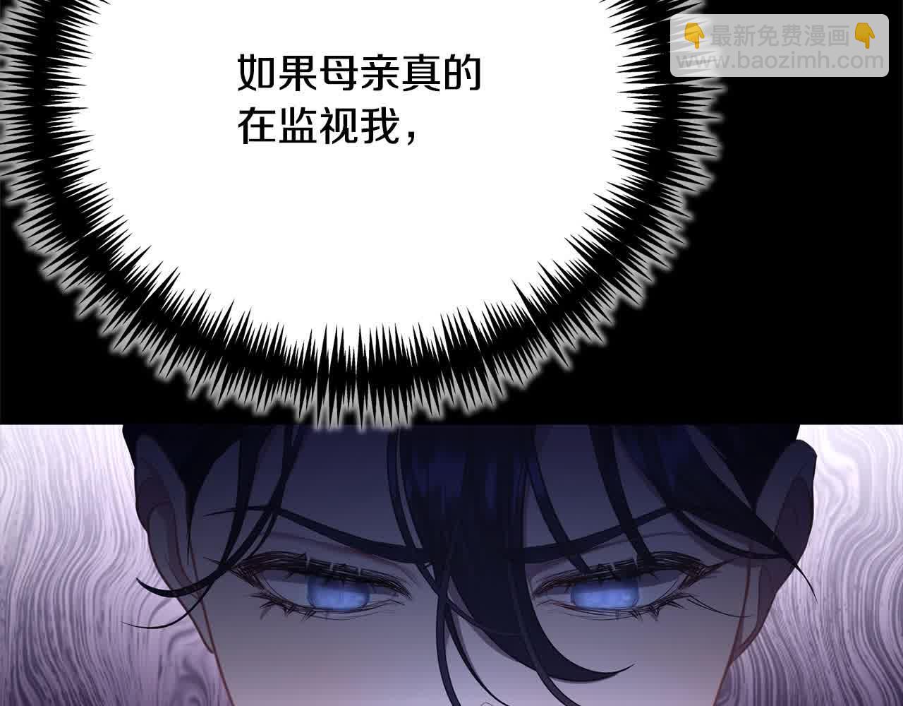 第24话 密谋131