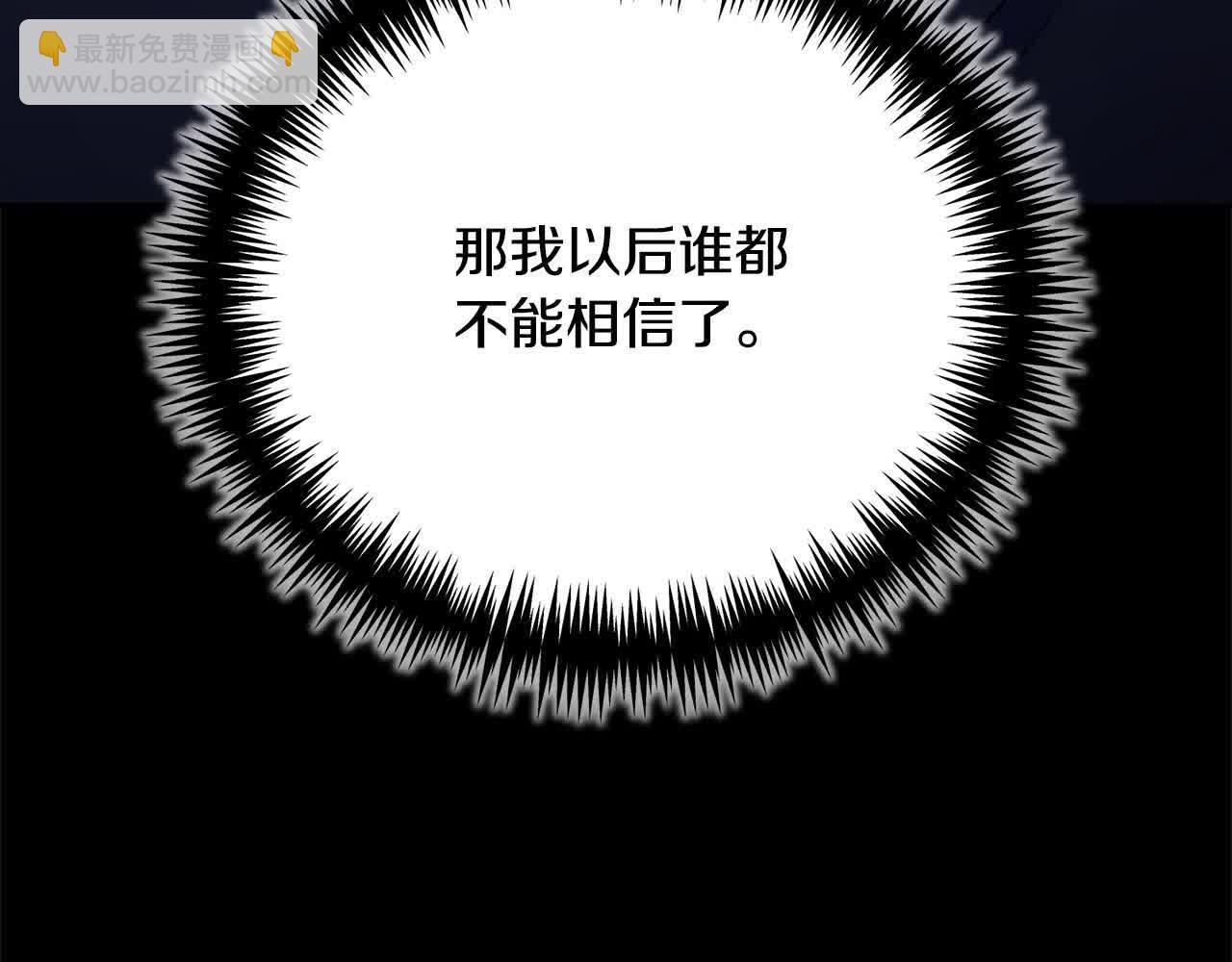 第24话 密谋133