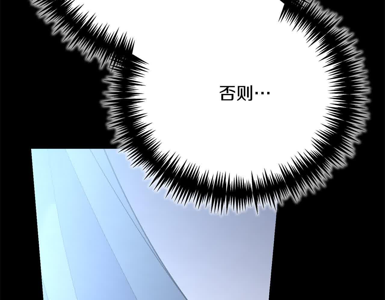 第24话 密谋136