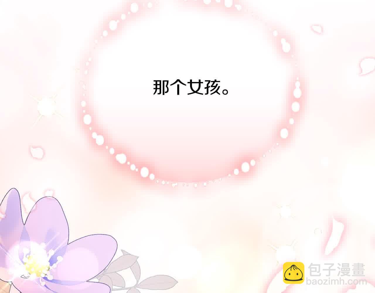 第24话 密谋142