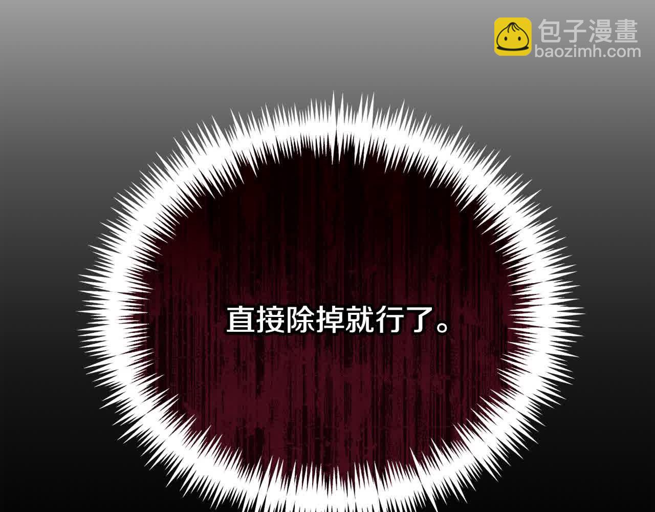 第24话 密谋163