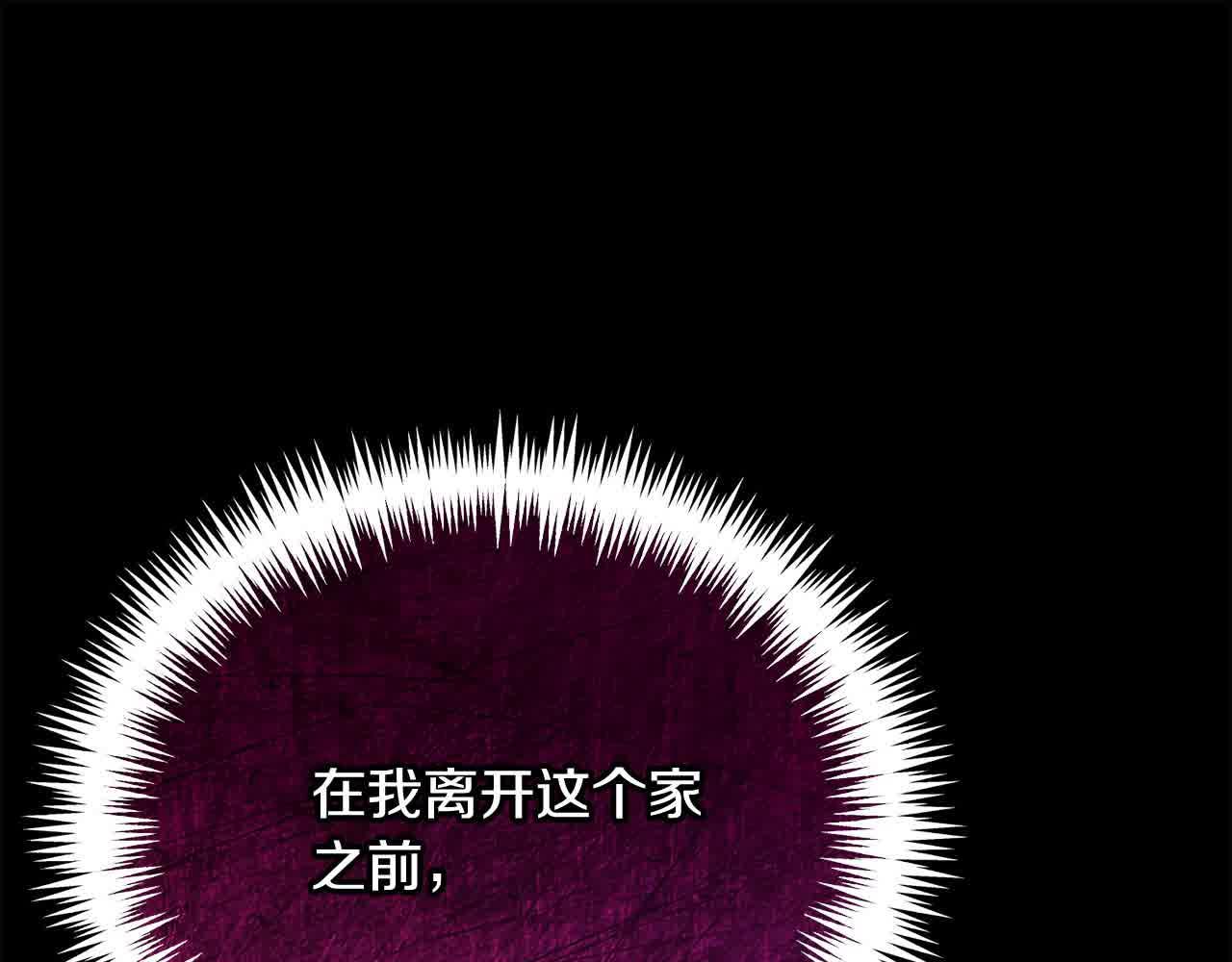 第24话 密谋171
