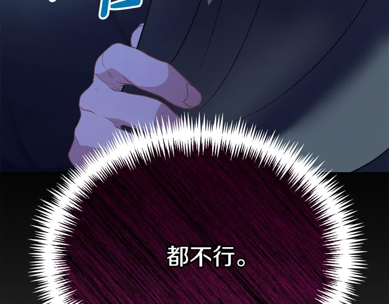 第24话 密谋176