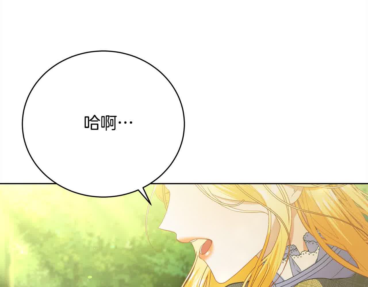 第24话 密谋182
