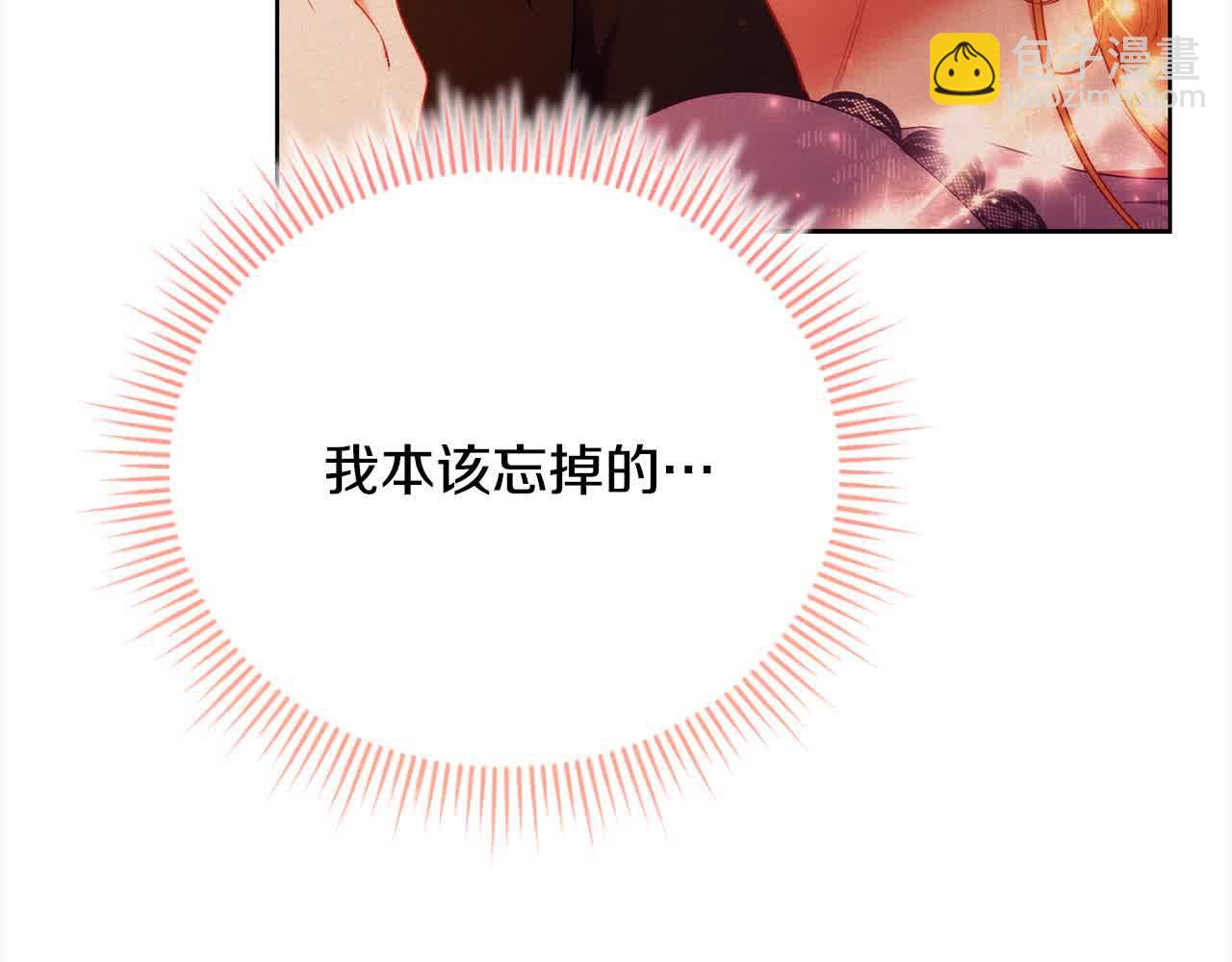 第24话 密谋188