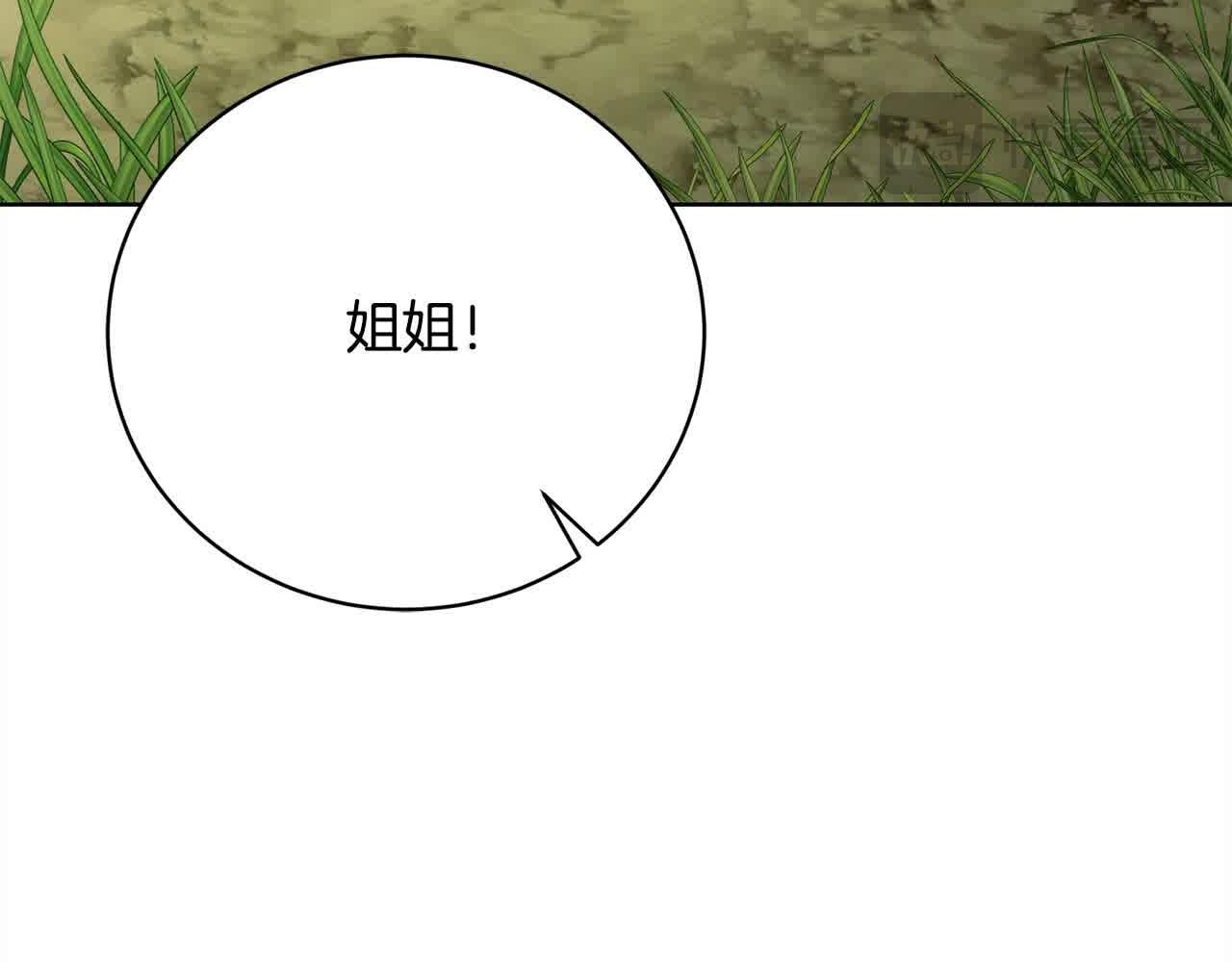 第24话 密谋195