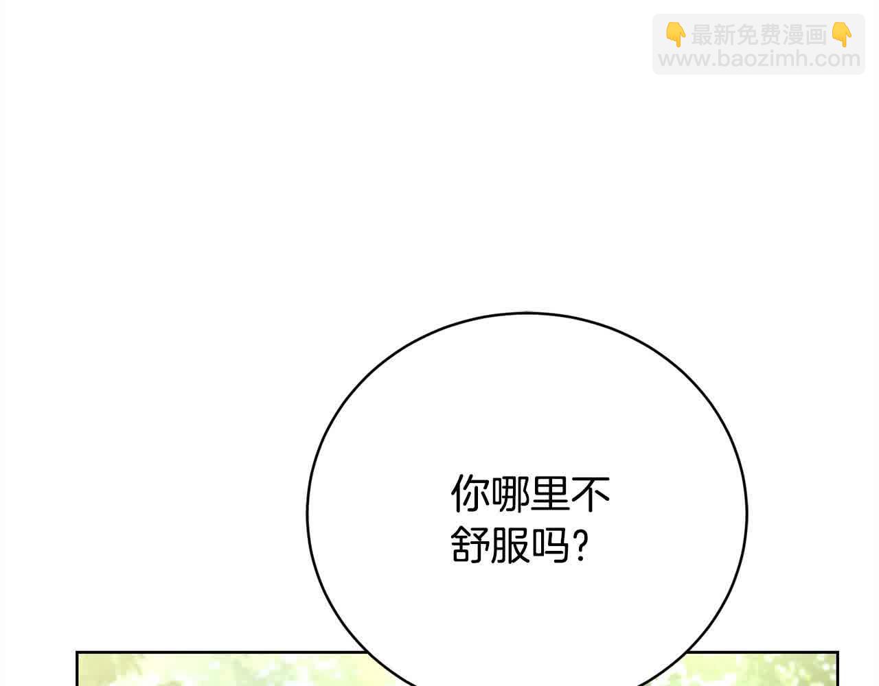 第24话 密谋196