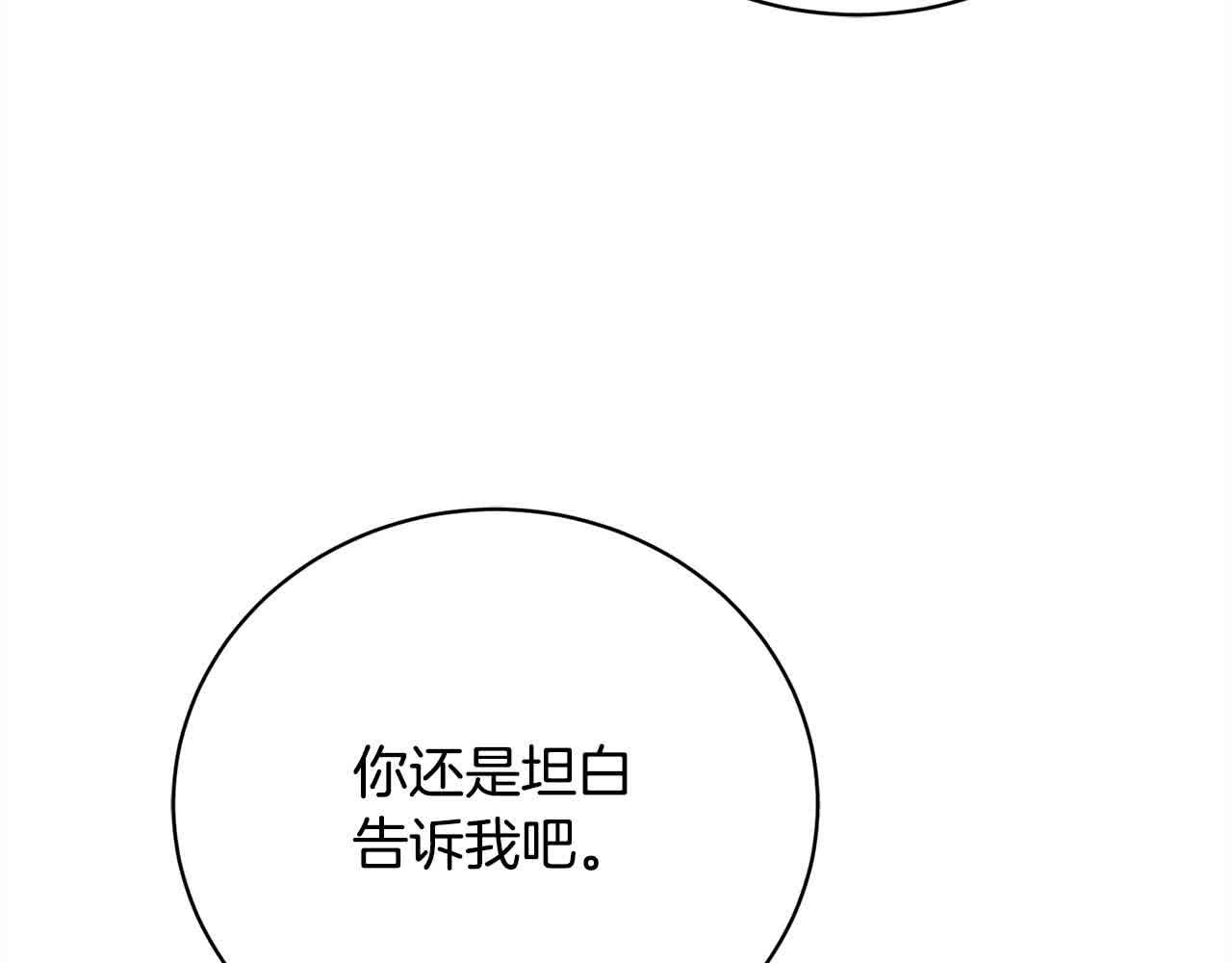 第24话 密谋200