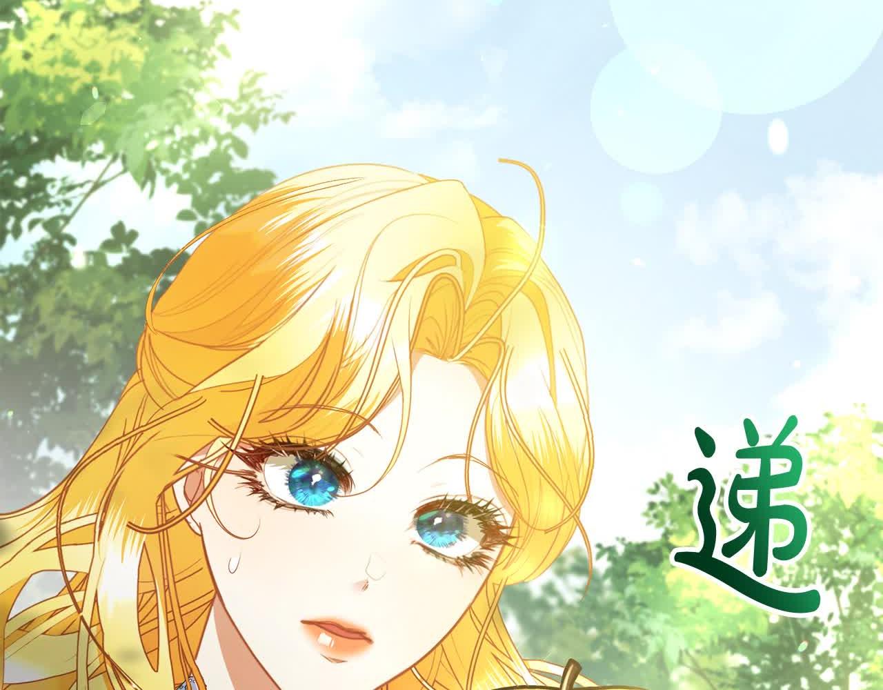 第24话 密谋205