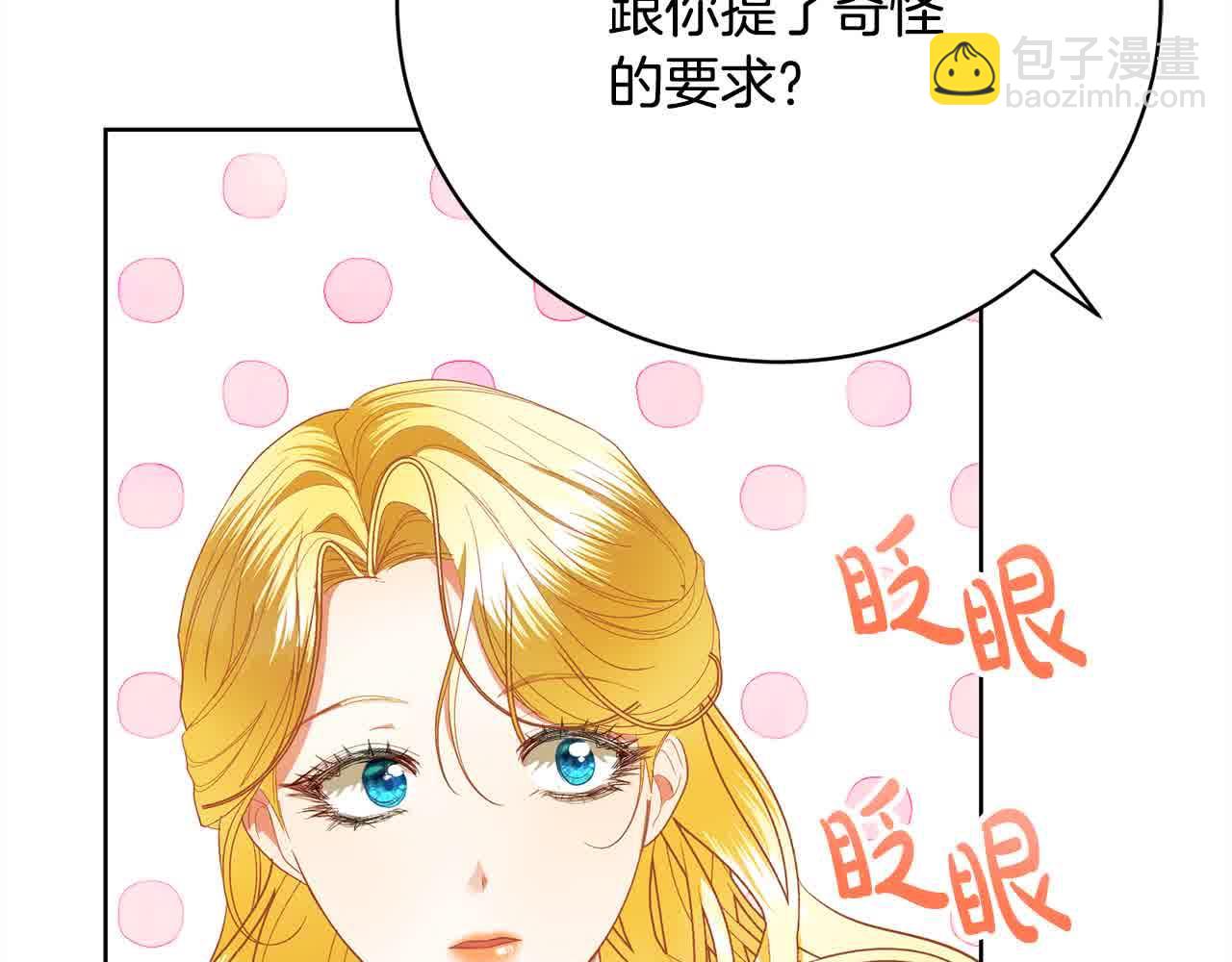 第24话 密谋216