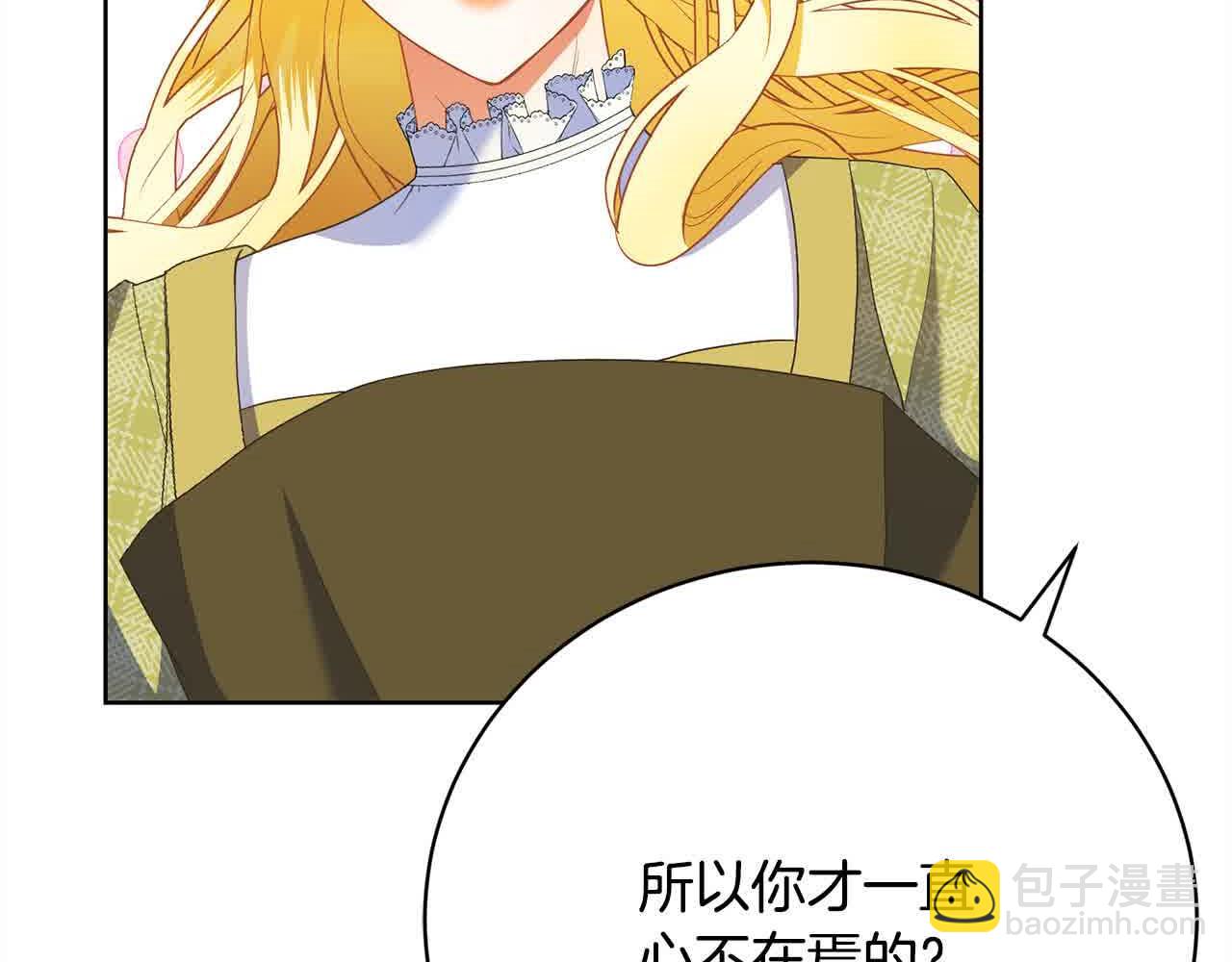 第24话 密谋217