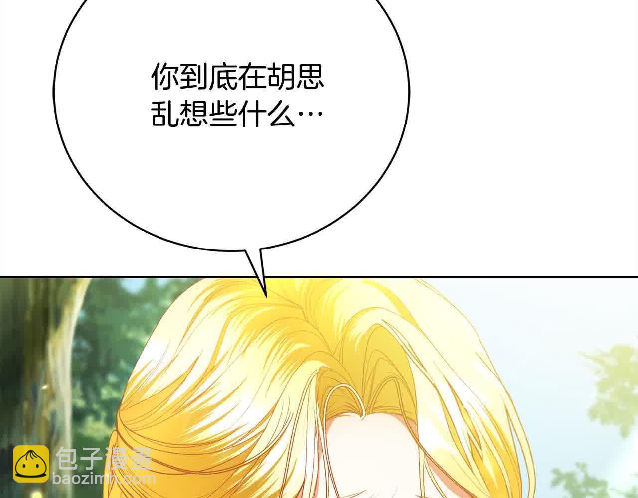 第24话 密谋219